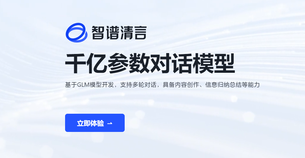 QQ截图20241230234826