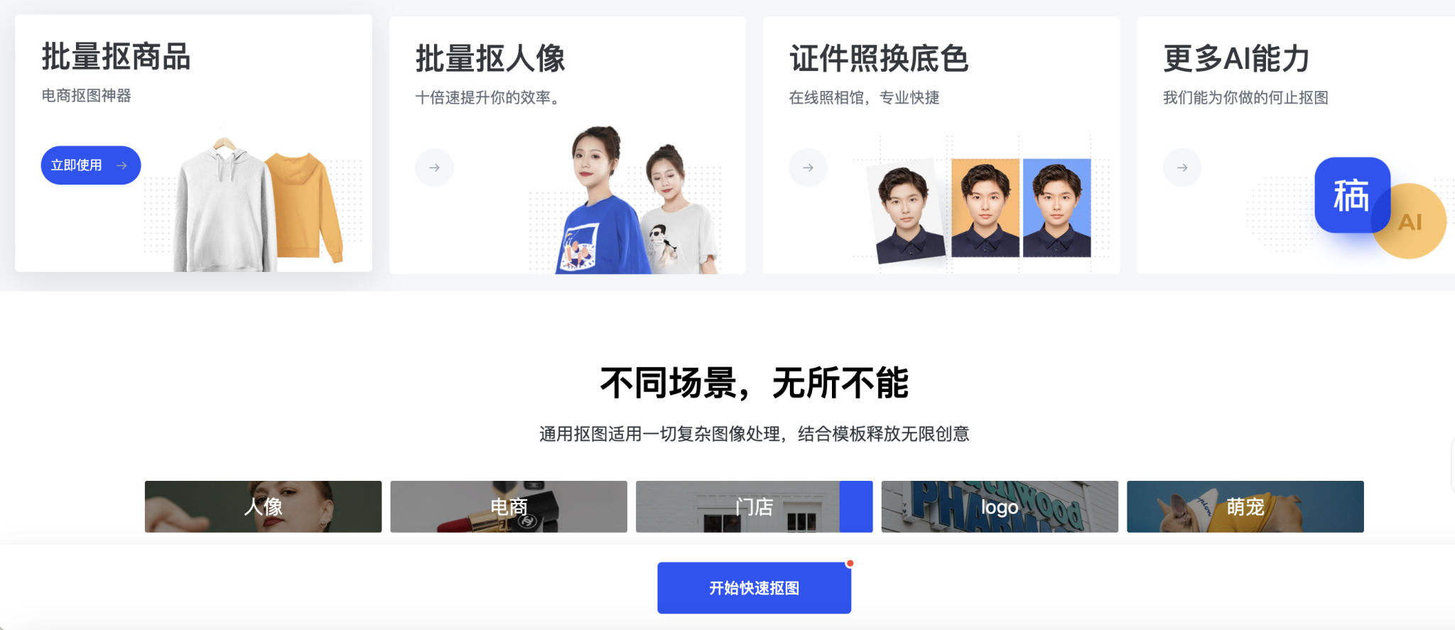 1d4a31210637139-2048x887